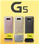 New! LG G5